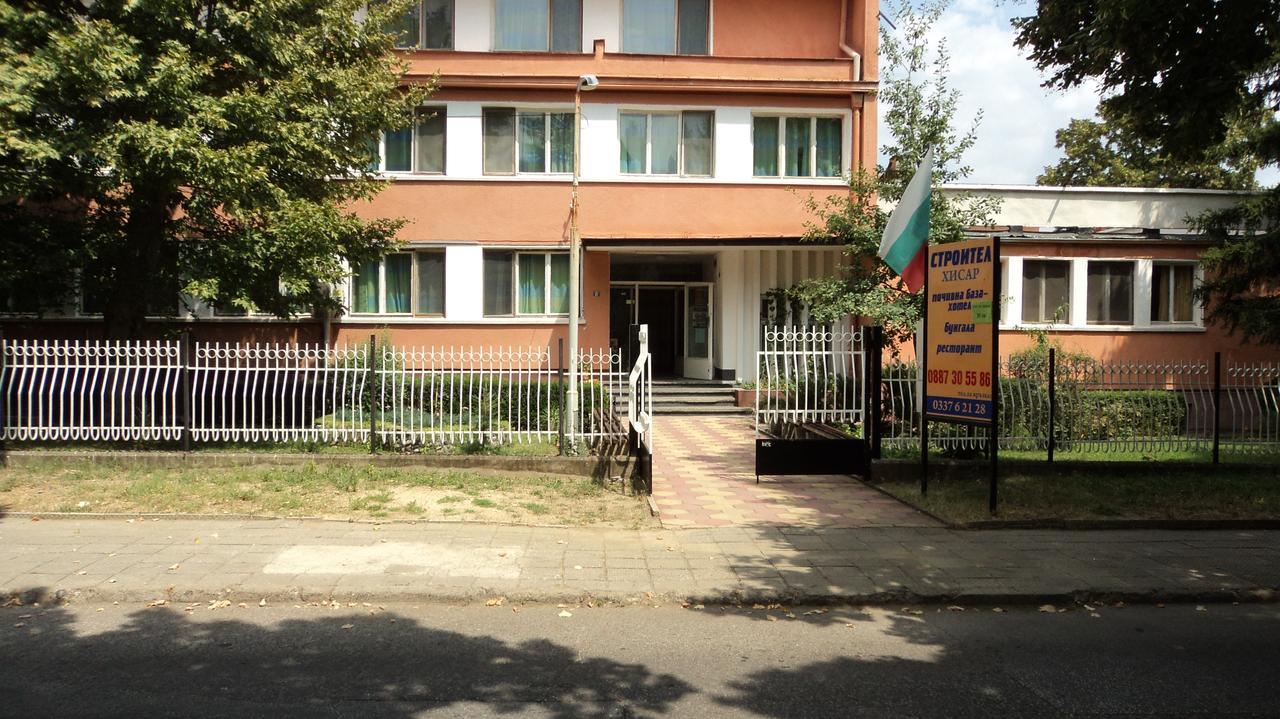 Hotel Stroitel Hisarea Exterior foto